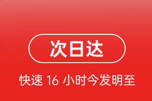 揭阳空运地址航空货运 航空货运